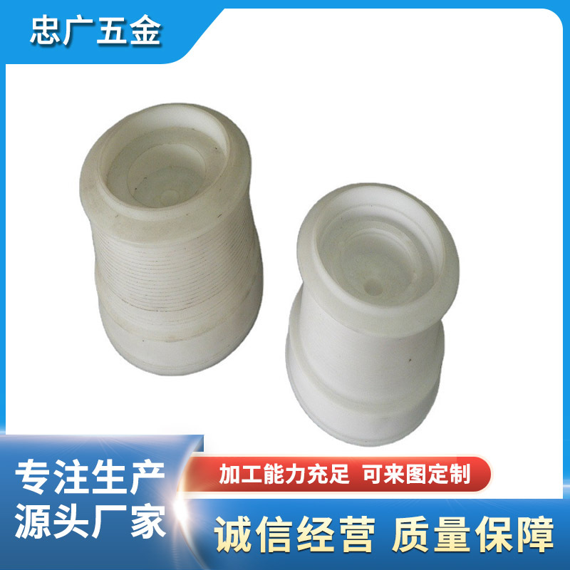 非标零件机械加工 CNC加工塑胶五金手板模型POM机加工制作塑料abs