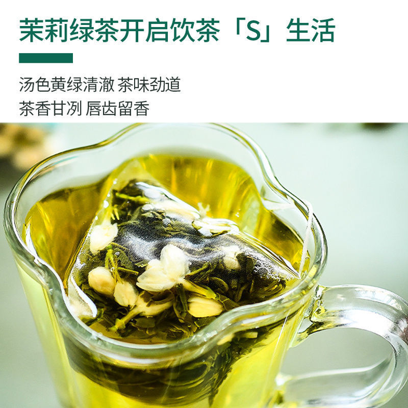 jasmine tea