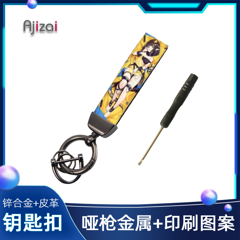 花皮雅黑金属卡通定制分类