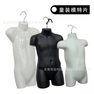 �F؛���lͯ�bģ����̨�Ӻ�İ��Ƭģ������̨��ͯ���bչʾ����