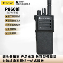 Ħ���_��P8608i���֌��v�C��yʽ���I�����{����λ�m��P8608