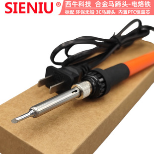SIENIU��ţ3C�R���^�ȟ�ʽ�L��������F�t�ֱ�PTC�ȟ�о25W35W50W