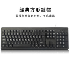 工場直売USB台湾文泰語ロシア語韓国語日本語単位オフィスデスクトップ有線薄膜キーボード