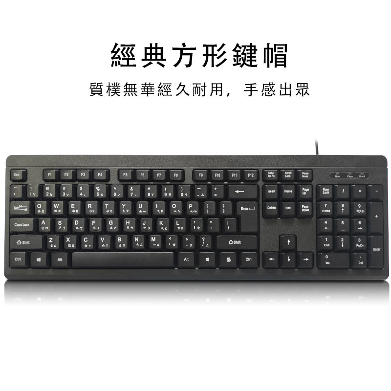 Factory Direct USB Taiwan Wentai Russian Korean Japanese Unit Office Desktop Wired Membrane Keyboard