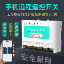 ������·�֙C�h���b���_�P���r�ӕr����ˮ���L�C��늙��Դ��ͣ