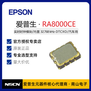 ���r�r�RIC RA8000CE�߾���RTC��܇��X1B000501A001 ADAS�������