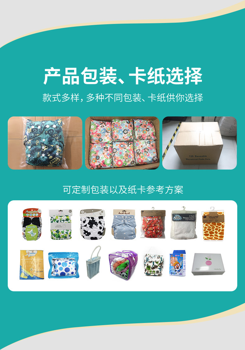 14收纳袋详情页-8-1_11.jpg