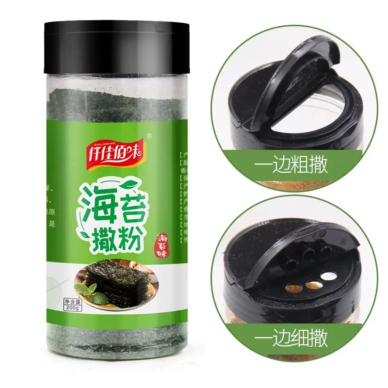 Seaweed-flavored, powdered seaweed crumbs, crispy corn chicken cutlet, chicken strips, seasoning, baking auxiliary, 200g bottle