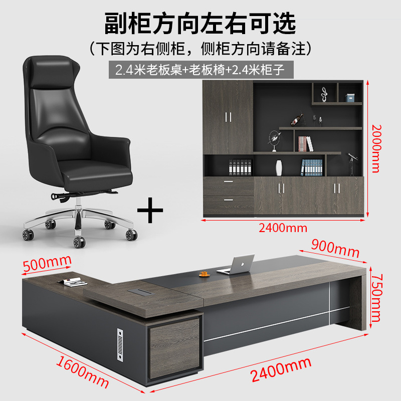2,4*0,9 m + gabinete doble + SILLA DE jefe + gabinete de 6 puertas