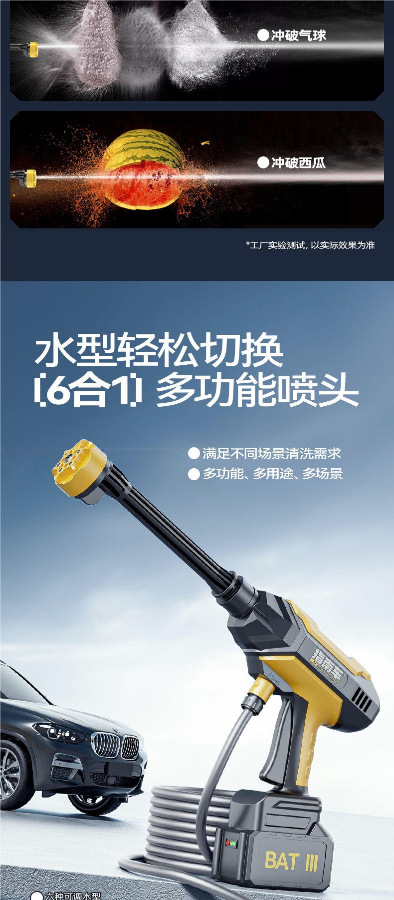 Wireless Car Washing Machine, Household High-Pressure Water Gun Cleaning Artifact, Car Charging, High-Power Lithium Battery, Powerful Booster