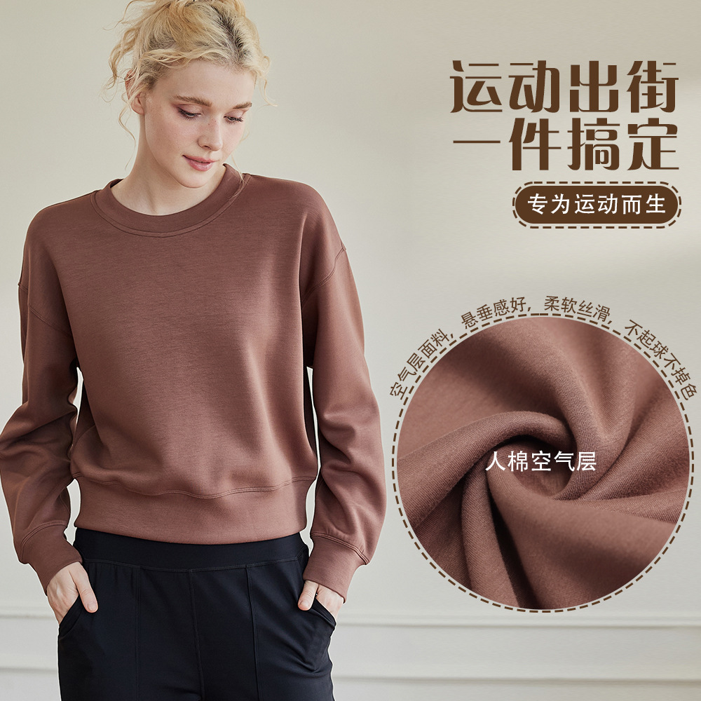 Women's Sports Sweatshirt 2026 Autumn and Winter New Style Loose Casual Air Layer Warm Lazy Style Round Neck Basic Top