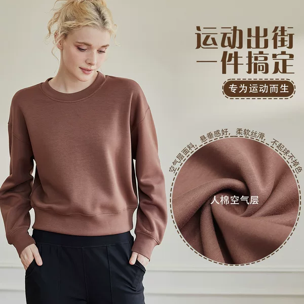 Women's Sports Sweatshirt 2026 Autumn and Winter New Style Loose Casual Air Layer Warm Lazy Style Round Neck Basic Top