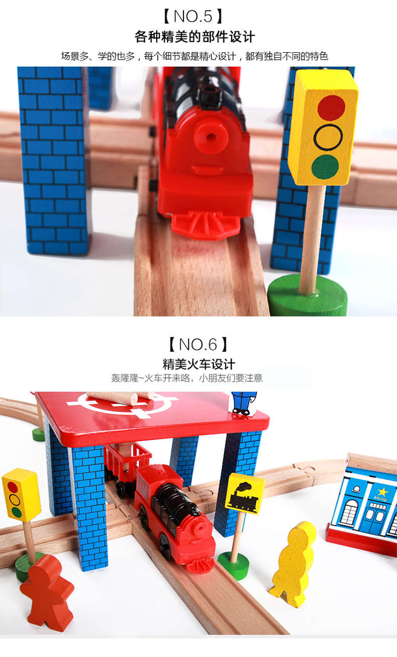 55件轨道790 (5).jpg