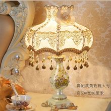 结婚欧式台灯床头布艺欧式台灯婚房装饰品灯光氛围轻奢灯工厂包邮