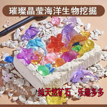 ��ͯ�����ھ����ҹ�⻯ʯ�����~DIY���Ō�ʯ���Q���S���l�S�羳