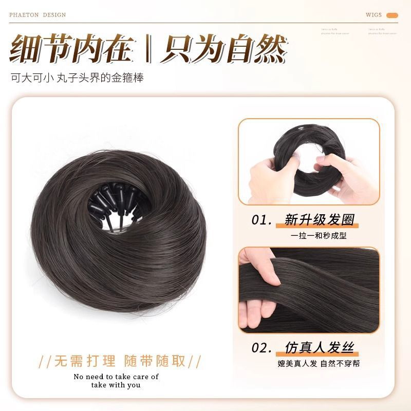 Nido de pájaro pelucina de cabeza de pelo anillo de cabello femenino simulado cabello natural esponjoso brotes de cabello artefacto de aumento de cabello bolsa de pelo