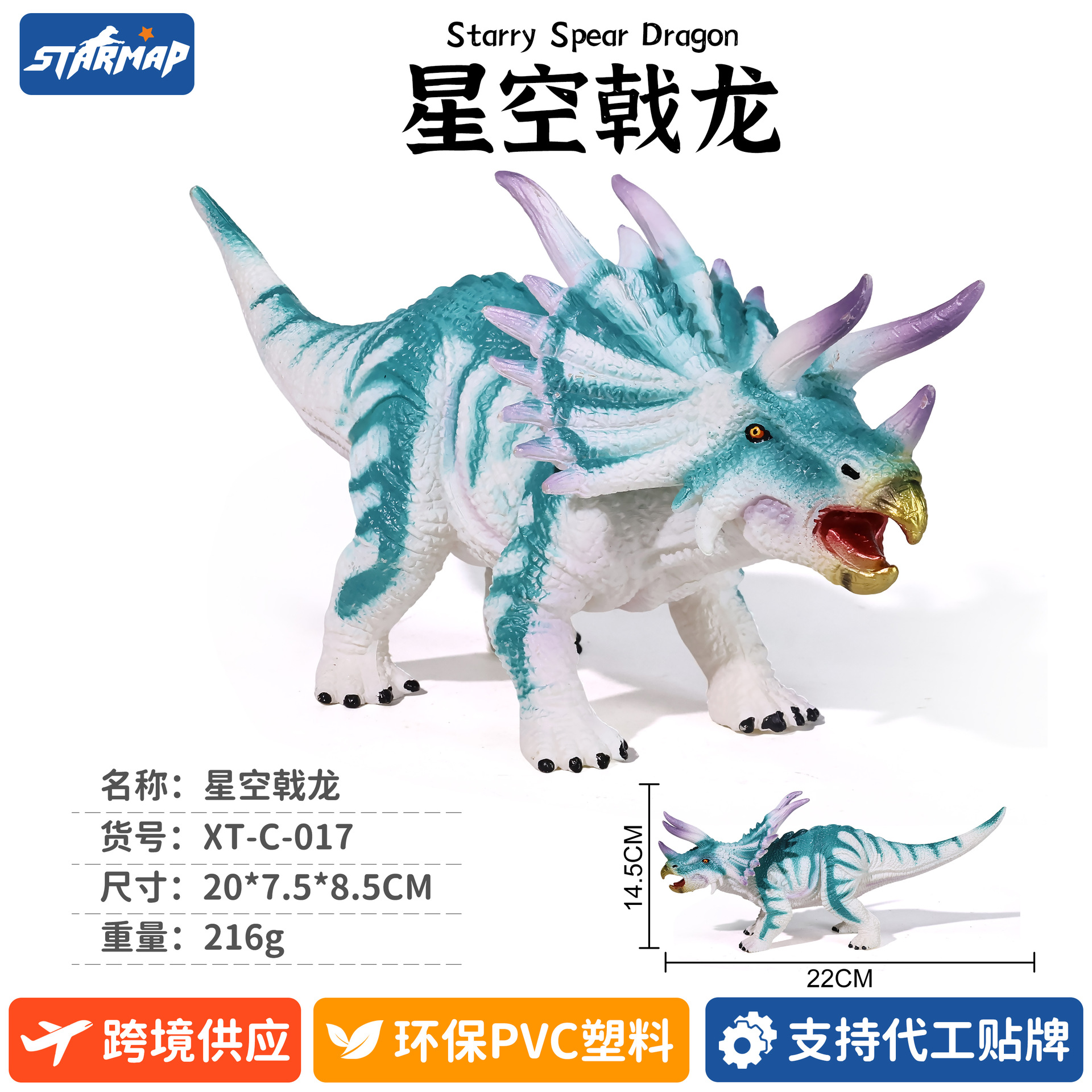 Modelo de Dinosaurio de Simulación de Plástico, Estático, Educativo, para Niños