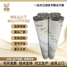 RP8300F0339ZҺѹ����о����������ѹ���������ͻ������۵���о