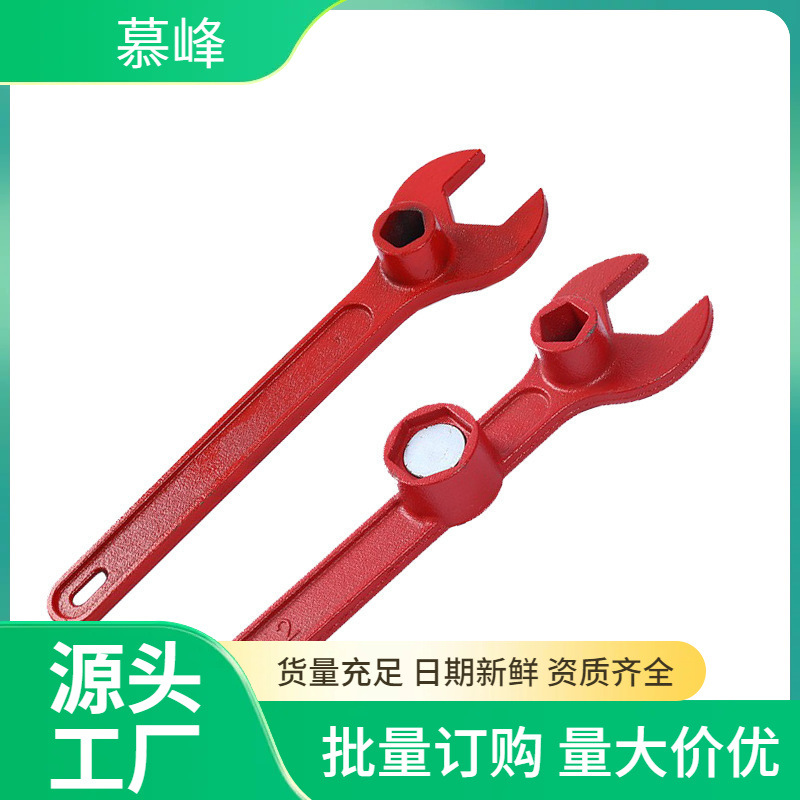 消防扳手 地上栓扳手 地下栓扳手 铸铁扳手