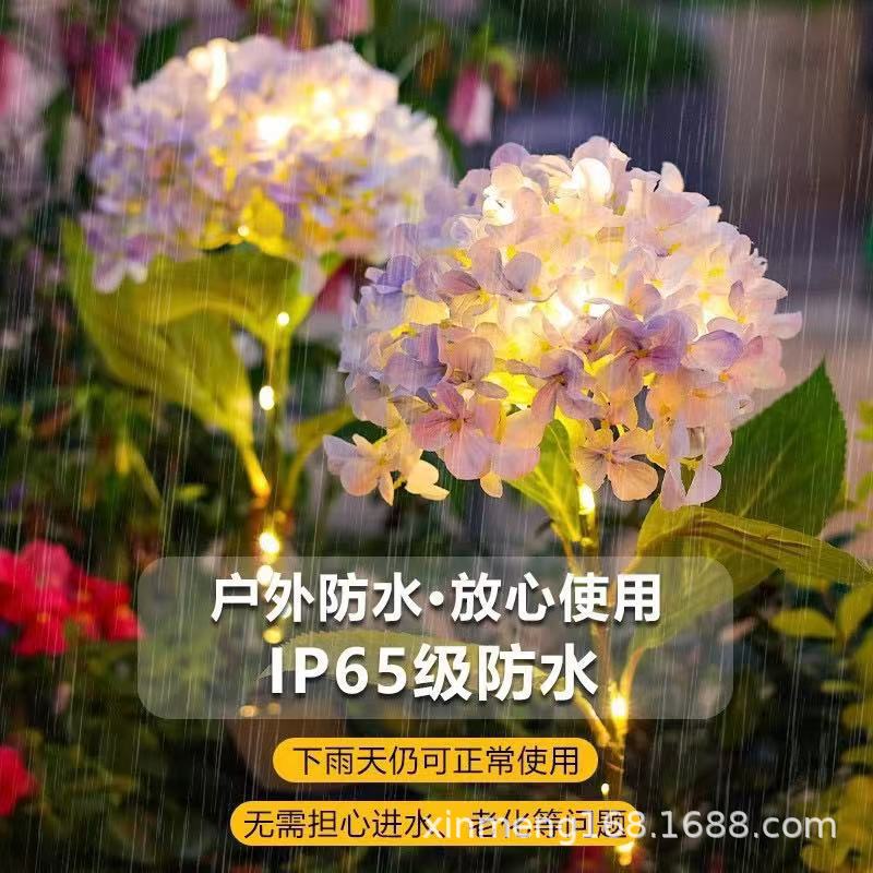 Cross-Border Solar Simulation Single-Head Large Hydrangea Ground Lamp Outdoor Decoration Villa Courtyard Lamp Lawn Lamp