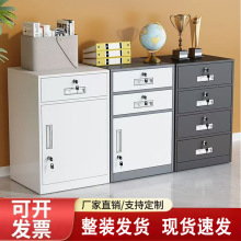 办公室桌下文件柜带密码锁资料柜多抽屉档案柜桌边储物柜收纳矮柜