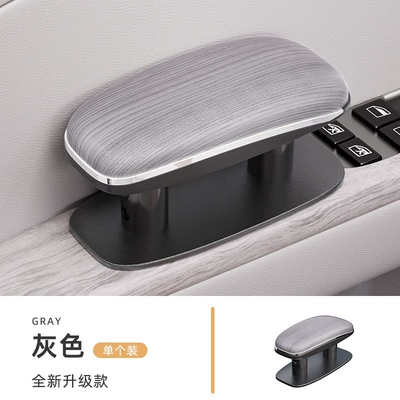 Armrest box pad for long-distance self-driving trips, car door - upgraded-version-adjustable-height-elbow-rest-wood-grain-gray