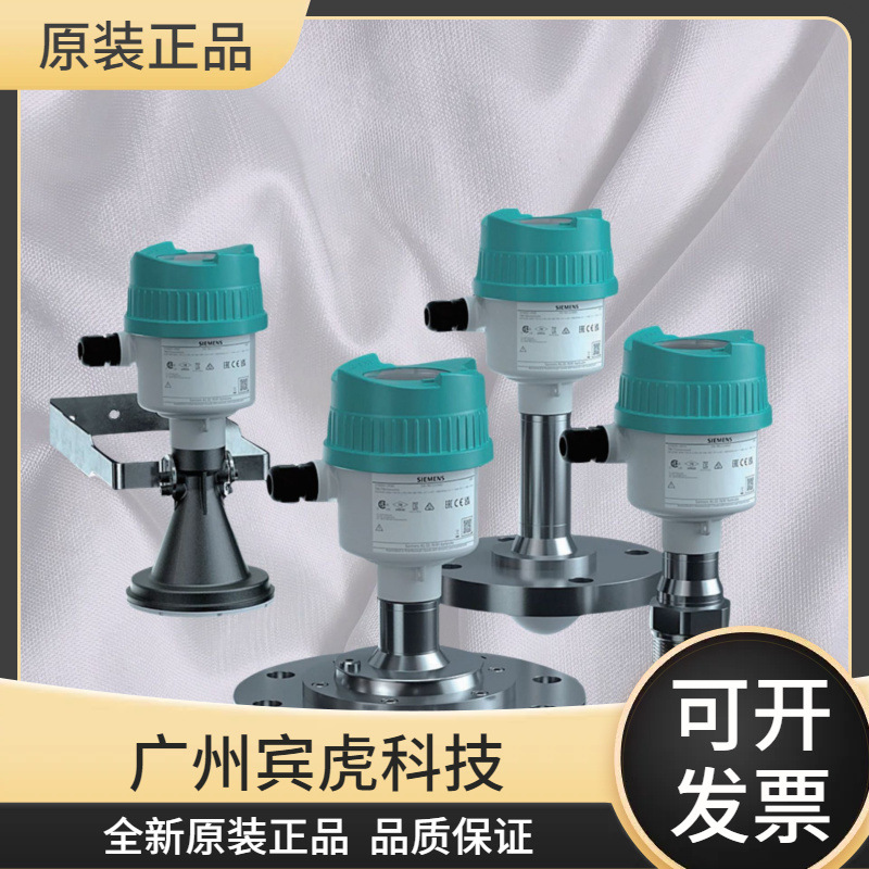 西门子料位计法兰LR560LR580粉尘7ML7580-0RD00-4AF1雷达液体物位