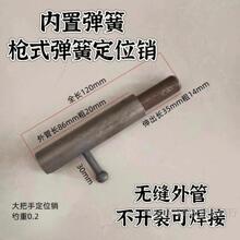 ���ߏ����N�Ӵ���ֲ��N�T˨��˨���D�_�T����N���ɹ�λ�������