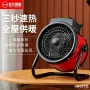 家用节能浴室欧规取暖器