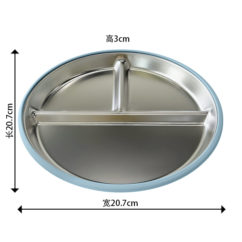 스테인리스 디너접시 20.7cm [블루]