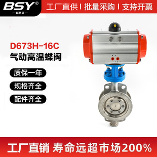 D673H-16C���Ӳ�ܷ⌦�Aʽ���y �ߜ������������T���ƫ�ĵ��y