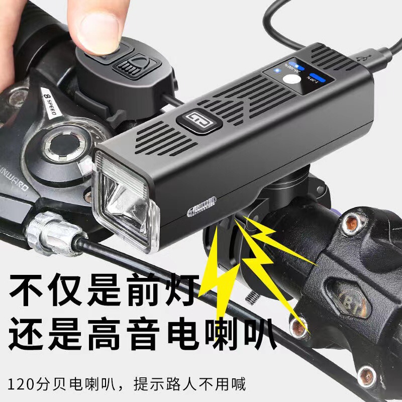 待ち伏せ自転車ライト、サイクリング用品、充電式ヘッドライト、強力な懐中電灯、ホーンライト、夜間走行用マウンテンバイクライト|undefined
