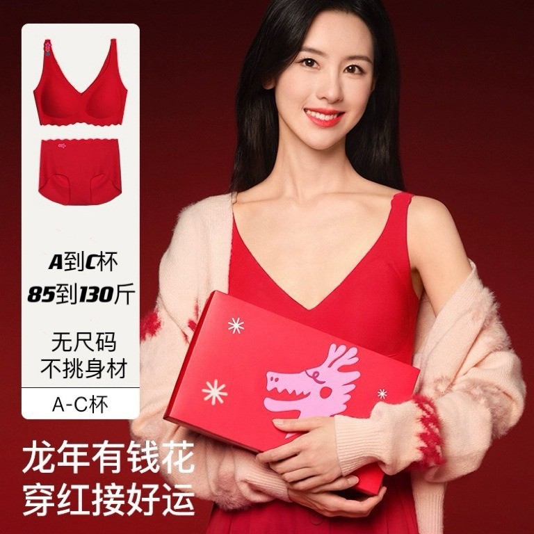 [드래곤 년 레드 박스]]