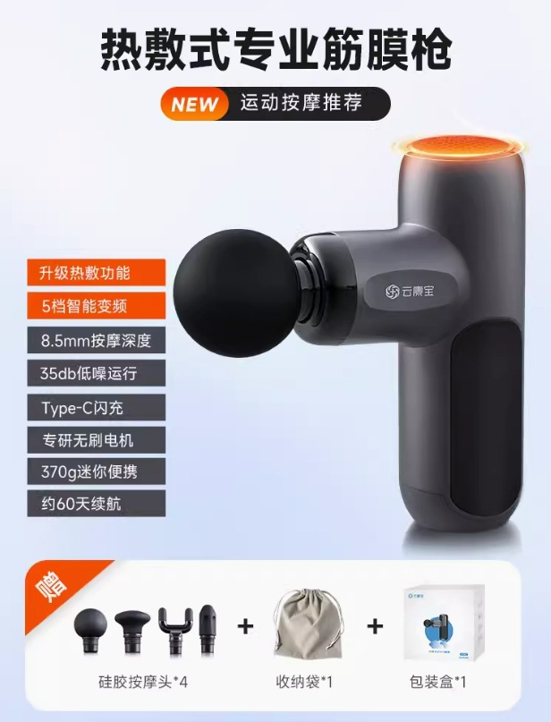 Mini pistola de fascia portátil relajación muscular masajeador de película cervical profesional de acondicionamiento físico masajeador de compresión caliente fábrica de protección de cuello