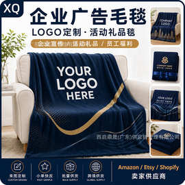 企业广告毛毯空调毯子午睡盖毯LOGO定制活动礼品毯批量生产厂家