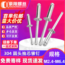 304���P��T��_�ڈA�^��о�T����T�M3M4M5�����T����M2.4M3.2