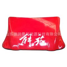 重汽豪沃轻卡驾驶室导流罩 原厂轻卡导流罩 豪沃轻卡驾驶室配件呢