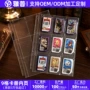 开口加厚防尘定制内页