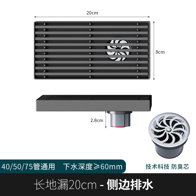 샤워실 긴 바닥 배수구 측면 열 20cm
