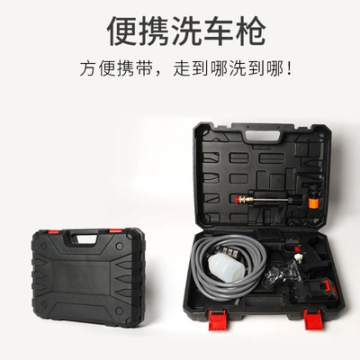 Wireless, Lithium-Powered, Powerful Long-Range High pressure car wash water gun