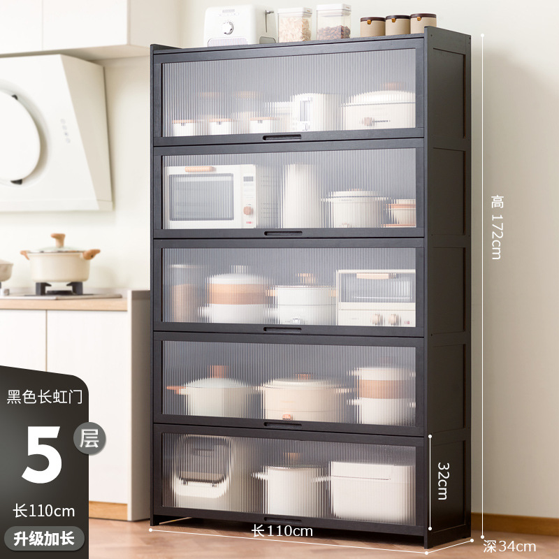 블랙 [창홍] 문 5개 110 길이