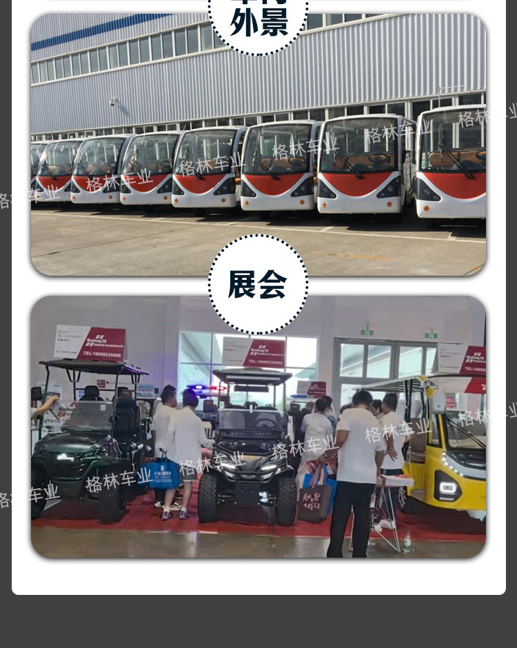 Golf Patrol Shuttle Bus, Hotel, Factory, Tourist Attraction Sightseeing Vehicle, Golfcart, Electric Golf Cart