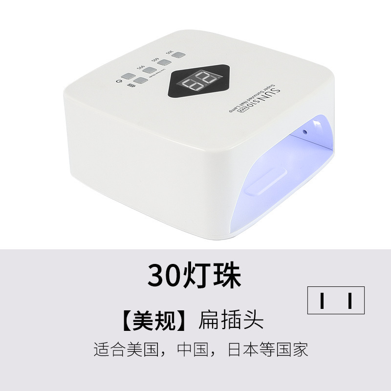 充电美甲灯美甲店专用大功率速干红光感应光疗机不黑手美甲烤灯|undefined
