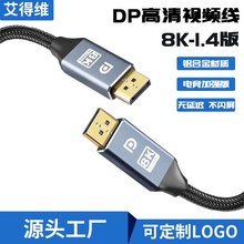 dp��1.4�湫�Թ�8k����������ʾ��������dp��1.2��8K��������