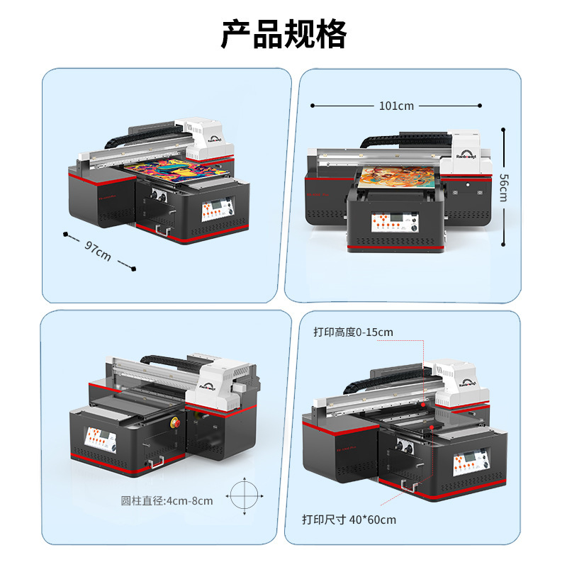 4060UV プリンタ携帯電話アクリルガラス金属クリスタルラベルデジタル印刷機多機能印刷機器|undefined