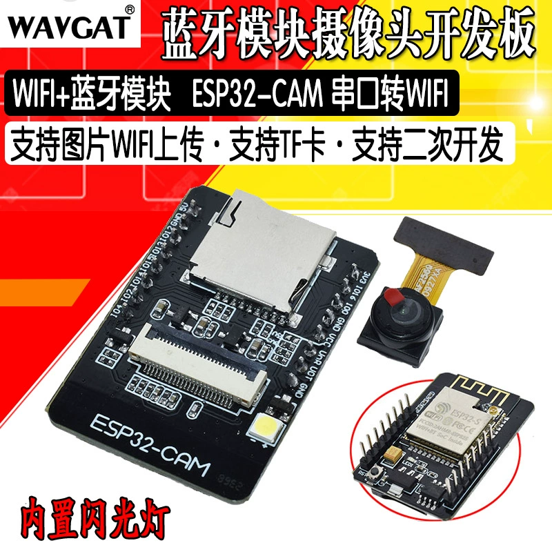 Плата разработки ESP32 CAM с модулем OV2640 Модуль WIFI + Bluetooth