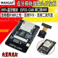 Набор разработки ESP32 CAM с модулем OV2640 WiFi+Bluetooth