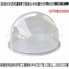 其他周边配件;监控器支架;其他监控器材