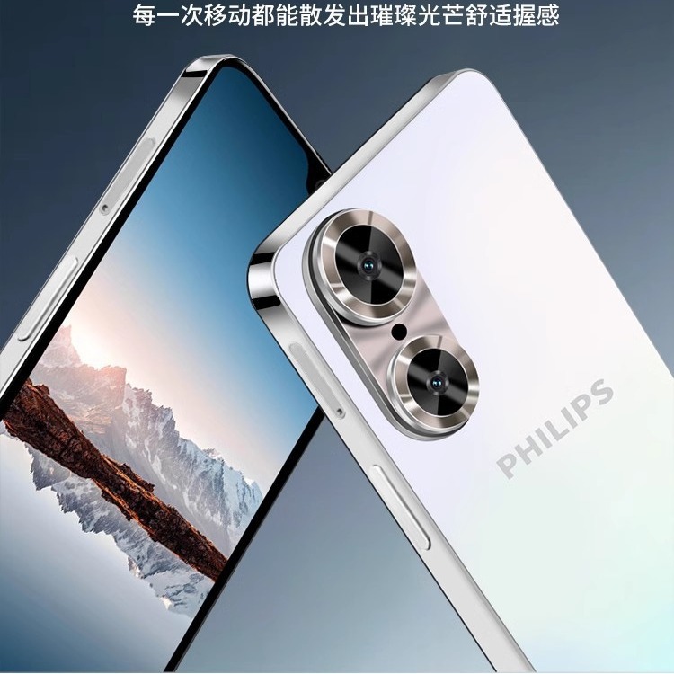 Philips S6505 ultra delgado 4G Netcom gota de agua pantalla completa en espera de larga duración para estudiantes de edad avanzada teléfono móvil S15