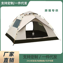 户外帐篷全自动速开帐篷公园帐篷蒙古包涂银防晒防雨便携式免安装